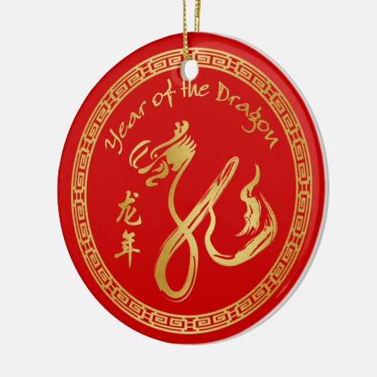 Jaar van de draak 2012 - Chinees nieuwjaar Keramisch Ornament (Links)