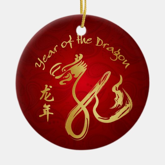 Jaar van de draak 2012 - Chinees nieuwjaar Keramisch Ornament (Voorkant)