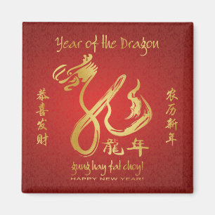Jaar van de Draak 2012 - Chinees Nieuwjaar Magneet