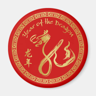 Jaar van de draak 2012 - Chinees nieuwjaar Magneet