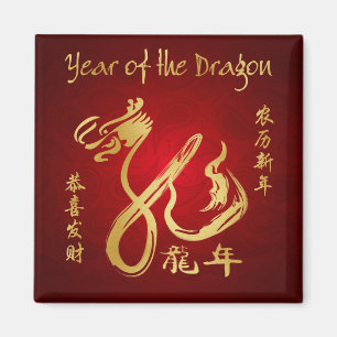 Jaar van de Draak 2012 - Chinees Nieuwjaar Magneet