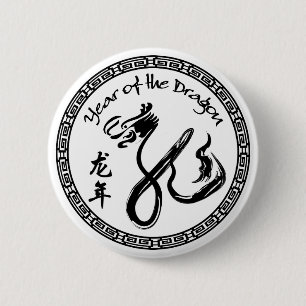 Jaar van de draak 2012 - Gelukkig Chinees nieuwjaa Ronde Button 5,7 Cm