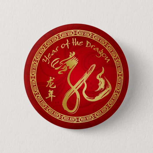 Jaar van de draak 2012 - Gelukkig Chinees nieuwjaa Ronde Button 5,7 Cm (Voorkant)