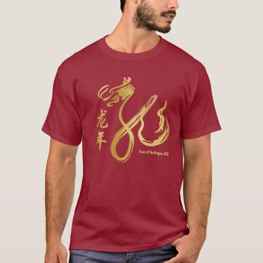 Jaar van de draak 2012 - Gold Calligraphy Art T-shirt (Voorkant)