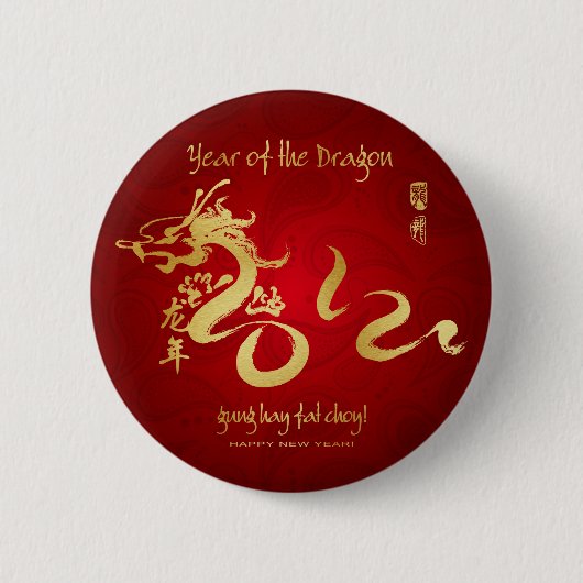 Jaar van de draak 2012 Gold Calligraphy Ronde Button 5,7 Cm (Voorkant)