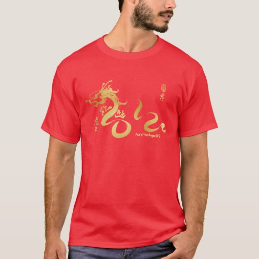 Jaar van de draak 2012 Gold Calligraphy T-shirt (Voorkant)