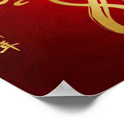 Jaar van de draak 2012 poster (Hoek)