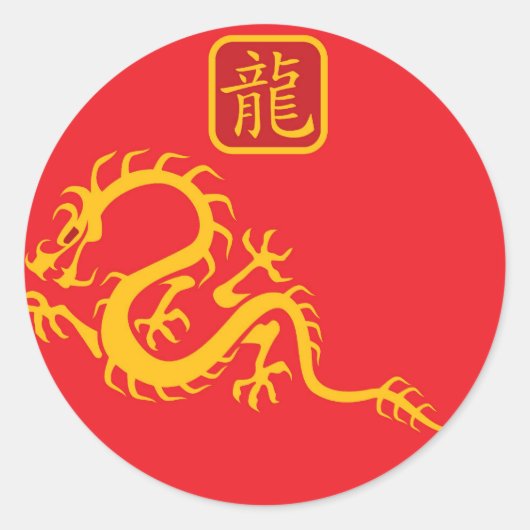 Jaar van de draak 2012 ronde sticker (Voorkant)