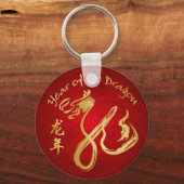 Jaar van de draak 2012 Rood/Goud Sleutelhanger (Voorkant)