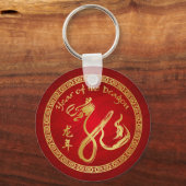 Jaar van de draak 2012 - Rood/Goud Sleutelhanger (Voorkant)