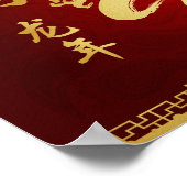 Jaar van de draak 2012 Scroll Poster (Hoek)