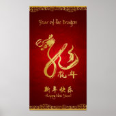 Jaar van de draak 2012 Scroll Poster (Voorkant)