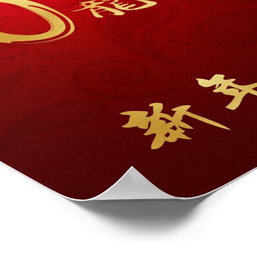 Jaar van de draak 2012 Scroll Poster (Hoek)