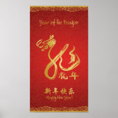 Jaar van de draak 2012 Scroll Poster (Voorkant)