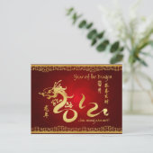 Jaar van de Draak 2012 Vietnamese Tet Feestdagenkaart (Staand voorkant)