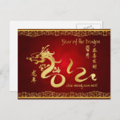 Jaar van de Draak 2012 Vietnamese Tet Feestdagenkaart (Voorkant / Achterkant)