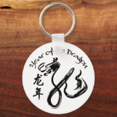 Jaar van de draak 2012 - Zwart-wit Sleutelhanger (Voorkant)