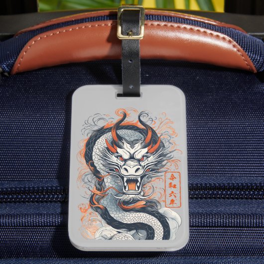 Jaar van de Draak, 2024 Bagagelabel (Voorkant Insitu 2)