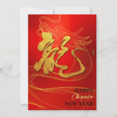 Jaar van de Draak 2024 Chinese Maan Nieuwjaar Ho Feestdagenkaart (Voorkant)