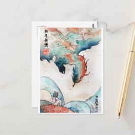 Jaar van de Draak 2024 - DNM Briefkaarten