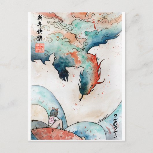 Jaar van de Draak 2024 - DNM Briefkaarten (Voorkant)