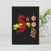 Jaar Van De Draak 2024 Feestdagenkaart (Staand voorkant)