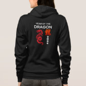 Jaar van de Draak 2024 Hoodie (Achterkant)