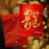 Jaar van de Draak 2024 Maanjaar 龙年 Feestdagen Kaart