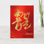 Jaar van de Draak 2024 Maanjaar 龙年 Feestdagen Kaart (Voorkant)