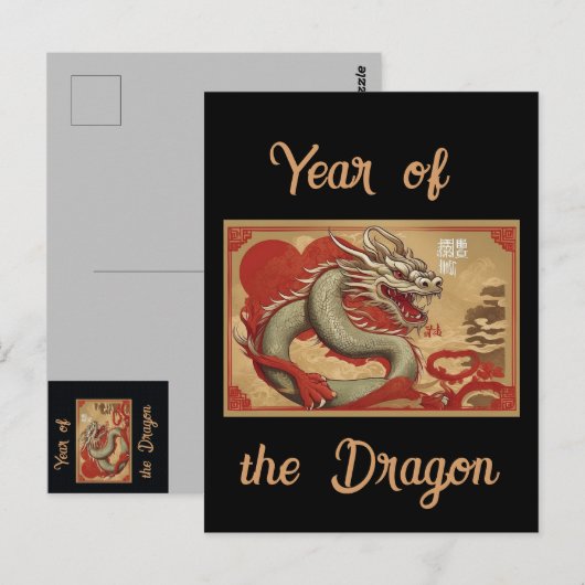 Jaar van de Draak Ansichtkaart Briefkaart (Voorkant / Achterkant)