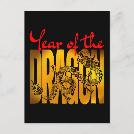 Jaar van de Draak Briefkaart (Voorkant)