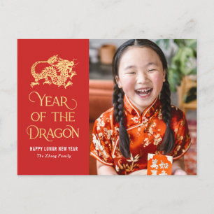 Jaar van de Draak Chinees Nieuwjaar Briefkaart