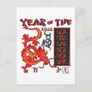 Jaar van de Draak - Chinees Nieuwjaar Feestdagenkaart