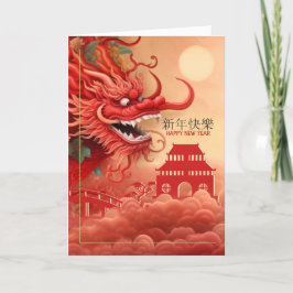Jaar van de Draak Chinees Nieuwjaar Illustratie Feestdagen Kaart