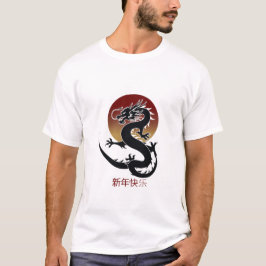 "Jaar van de Draak" Chinees Nieuwjaar Ontwerp T-shirt