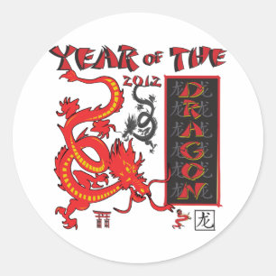 Jaar van de Draak - Chinees Nieuwjaar Ronde Sticker