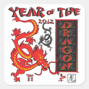 Jaar van de Draak/Chinees nieuwjaar Vierkante Sticker