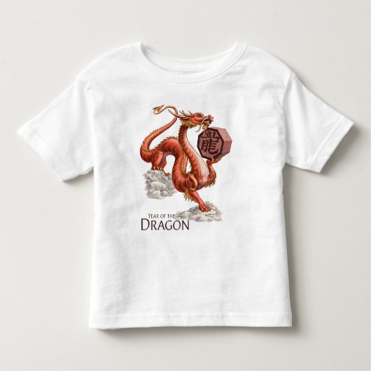 Jaar van de Draak Chinese Zodiac Art Kinder Shirts (Voorkant)