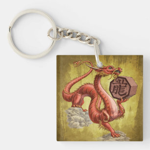 Jaar van de Draak Chinese Zodiac Art Sleutelhanger