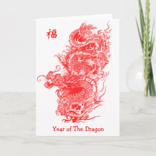 Jaar van de draak feestdagen kaart