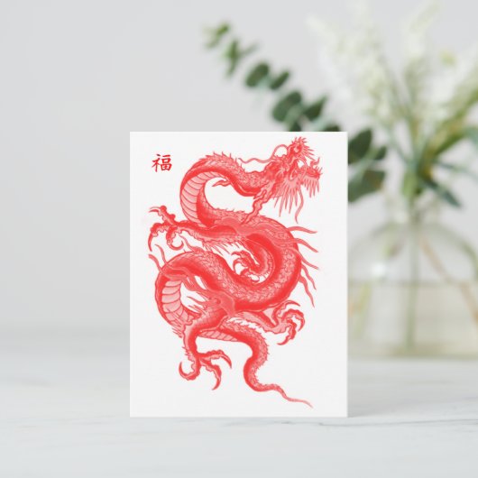 Jaar van de draak feestdagenkaart (Staand voorkant)