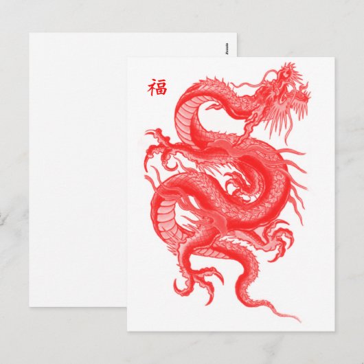 Jaar van de draak feestdagenkaart (Voorkant / Achterkant)