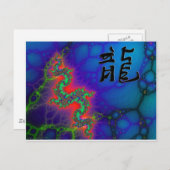 Jaar van de Draak Feestdagenkaart (Voorkant / Achterkant)