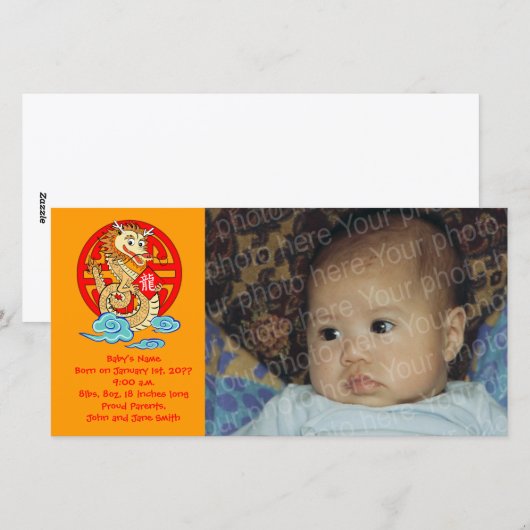 Jaar van de Draak Feestdagenkaart (Voorkant / Achterkant)