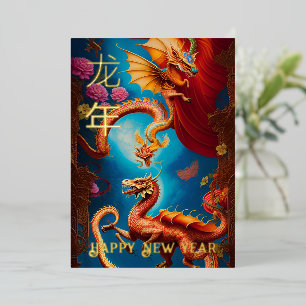 Jaar van de Draak FOIL Nieuwjaar ART Kaart