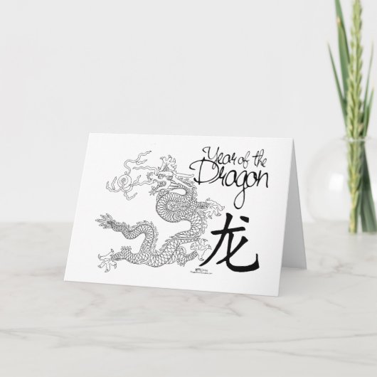 Jaar van de Draak Kaart (Voorkant)