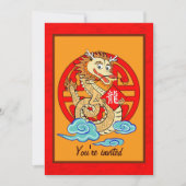 Jaar van de draak kaart (Voorkant)