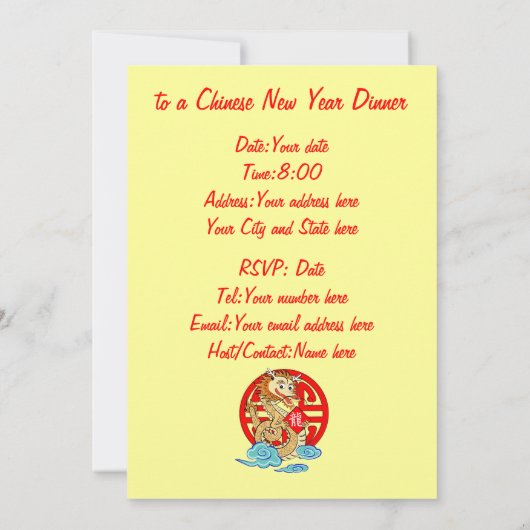 Jaar van de draak kaart (Achterkant)