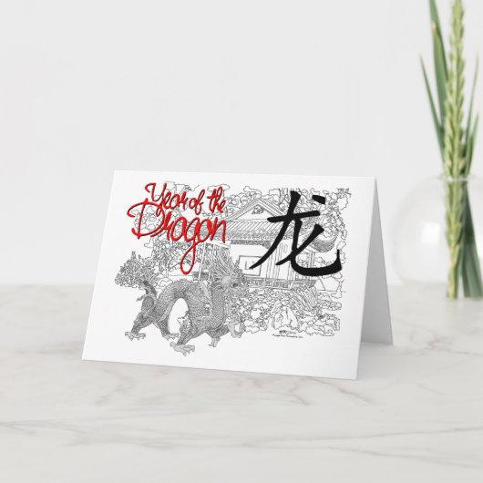 Jaar van de Draak Kaart (Voorkant)
