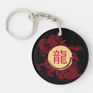 Jaar van de Draak Modern Kanji Schrift Sleutelhanger